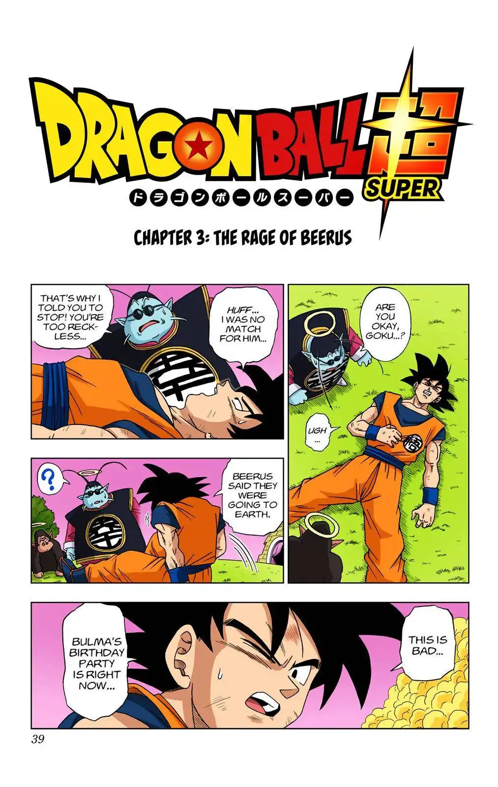 Dragon Ball Z - Rebirth of F Chapter 3 1